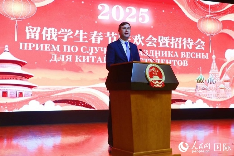 俄羅斯教育部副部長科爾涅耶夫致辭。人民網(wǎng)記者 隋鑫攝