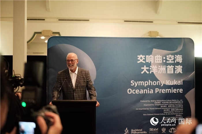 招待會現(xiàn)場，奧克蘭市市長韋恩·布朗發(fā)言。張波若攝