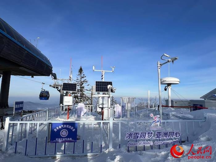 亞布力大鍋盔山頂?shù)墓潭庀蟊O(jiān)測站。人民網(wǎng) 高清揚攝