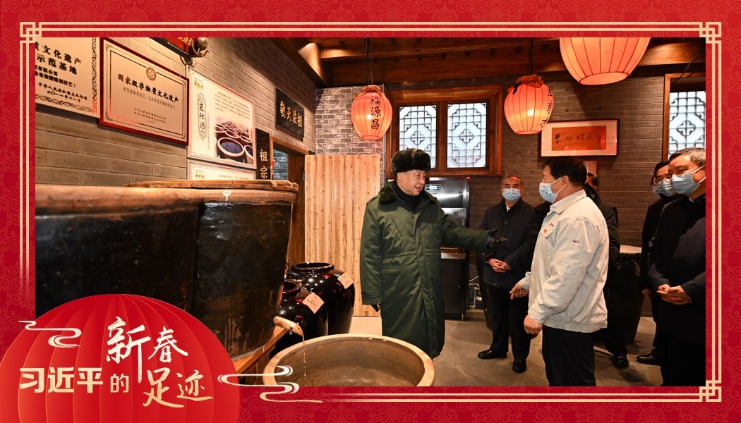 2022年1月27日，習近平總書記沿街巷察看山西平遙古城風貌，走進東湖老醋坊，了解當?shù)亻_展特色經(jīng)營情況。