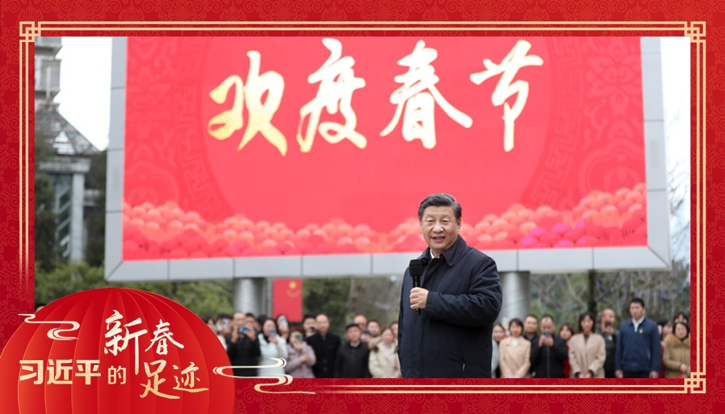 2021年2月4日，農(nóng)歷新年前夕，習(xí)近平總書(shū)記在貴州貴陽(yáng)市觀山湖區(qū)金陽(yáng)街道金元社區(qū)同社區(qū)群眾親切交流。
