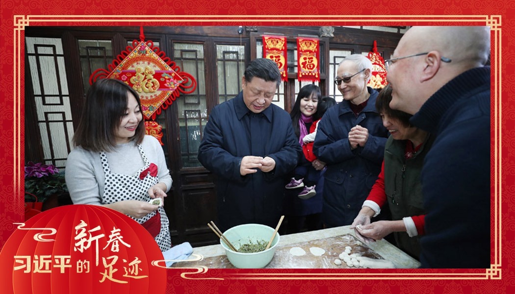 2019年2月1日，農(nóng)歷新年前夕，習(xí)近平總書(shū)記在北京前門(mén)東區(qū)草廠四條胡同，同朱茂錦一家人包餃子、聊家常。