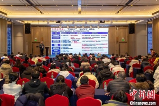 2月9日，深圳理工大學在長沙舉行2025年湖南省招生說明會。深圳理工大學供圖
