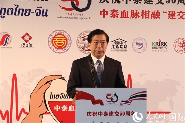 中國駐泰國大使韓志強在開幕式上致辭。朱瀟逸攝