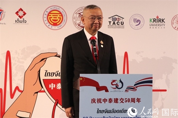 泰國教育部部長蓬普在開幕式上致辭。朱瀟逸攝