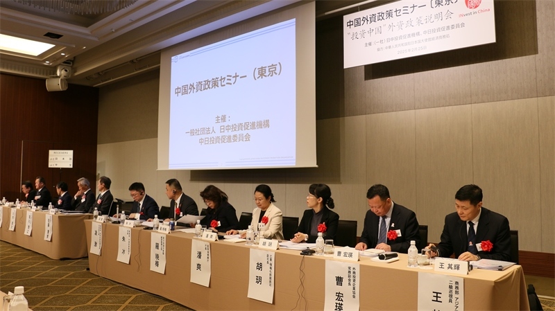 商務(wù)部和工業(yè)和信息化部相關(guān)司局負(fù)責(zé)人進行政策說明以及答疑解惑。人民網(wǎng) 許可攝