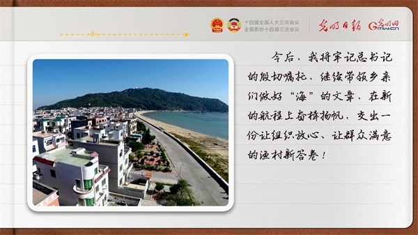 【奮進的春天】帶領鄉(xiāng)親們做好“?！钡奈恼?></p> <p style=