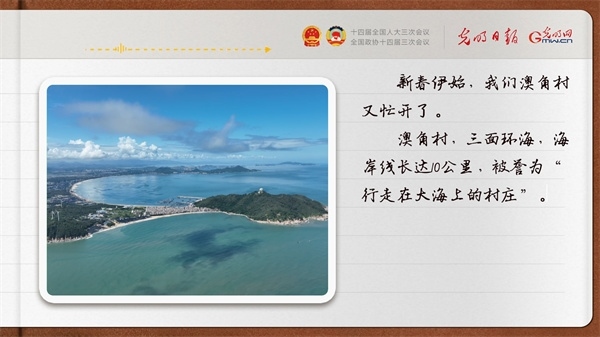 【奮進的春天】帶領鄉(xiāng)親們做好“?！钡奈恼?></p> <p style=