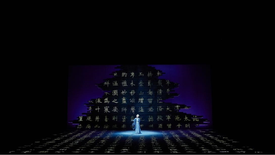 《簾卷西風(fēng)》劇照。主辦方供圖