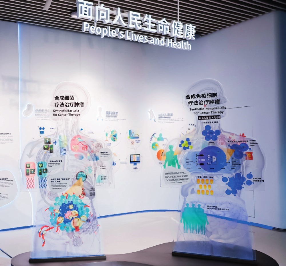  深圳工程生物產(chǎn)業(yè)創(chuàng)新中心展廳（2023年8月13日攝）。受訪者供圖