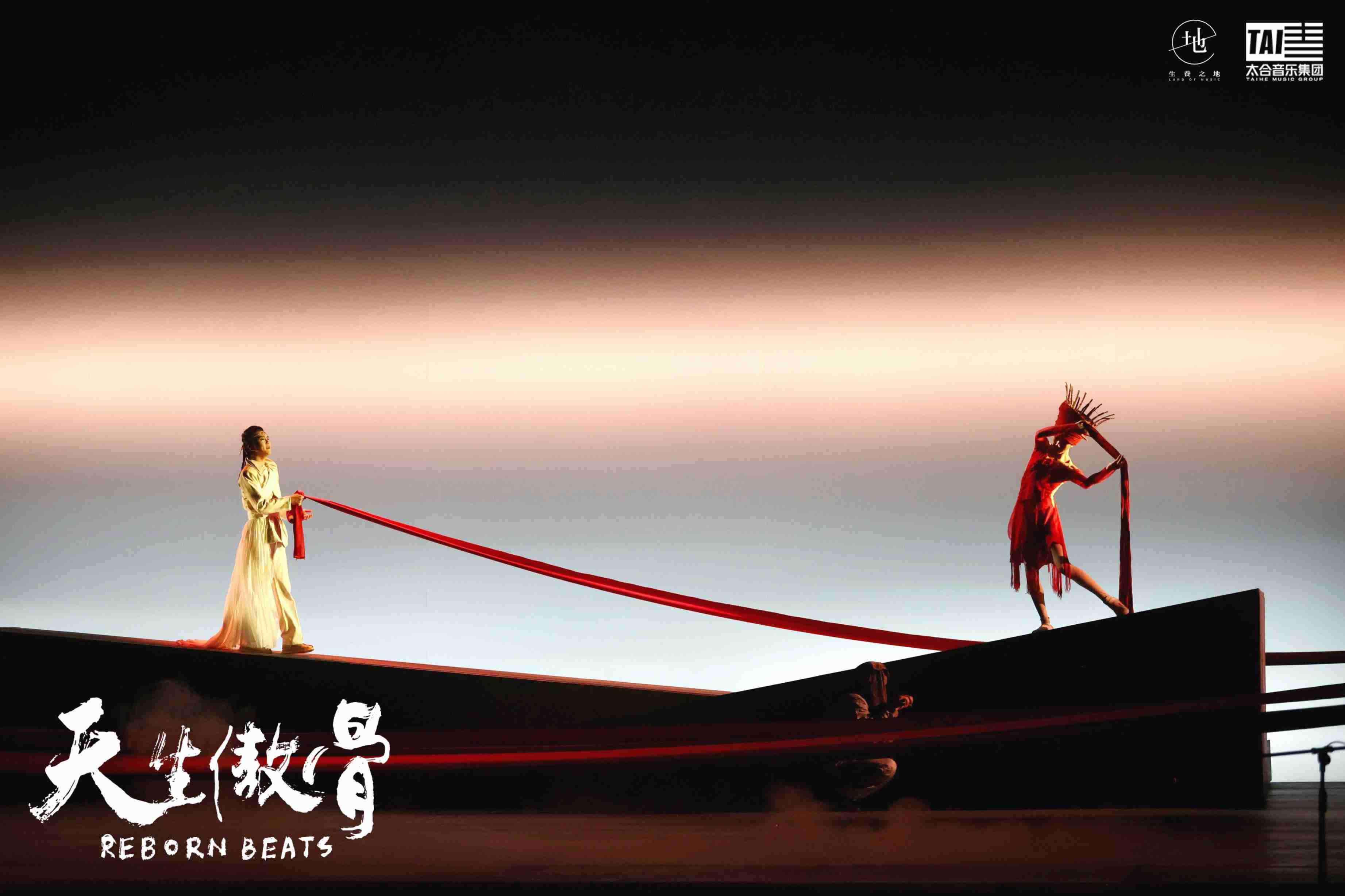 舞臺(tái)劇《天生傲骨》演出現(xiàn)場(chǎng)。主辦方供圖