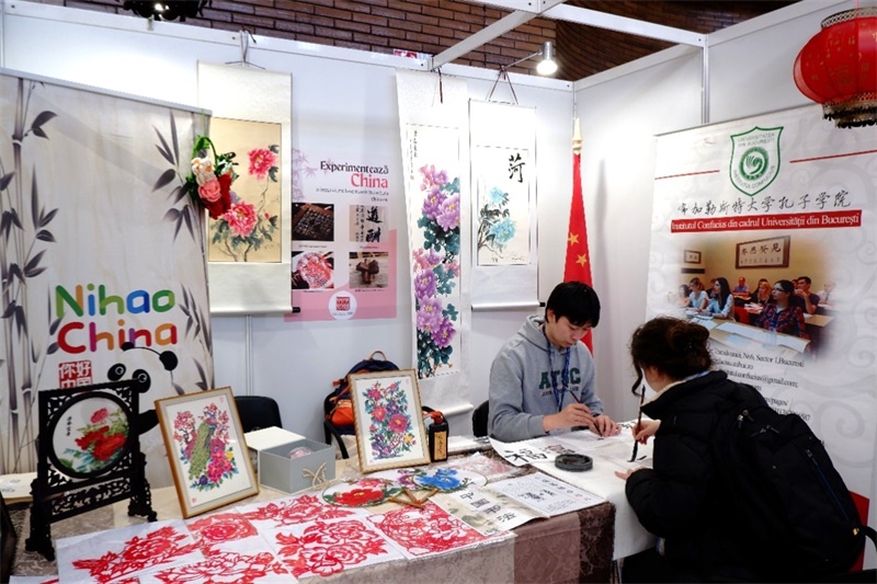 展位現(xiàn)場(chǎng)。布加勒斯特大學(xué)孔子學(xué)院供圖