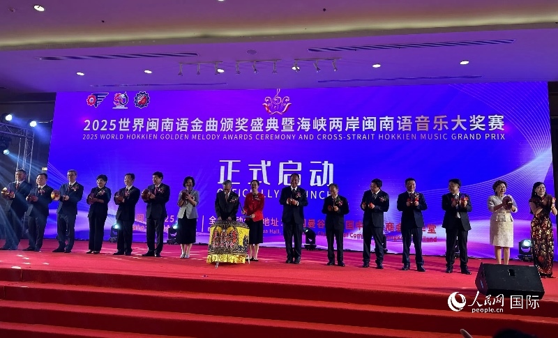 活動現(xiàn)場。人民網(wǎng)記者 簡承淵攝