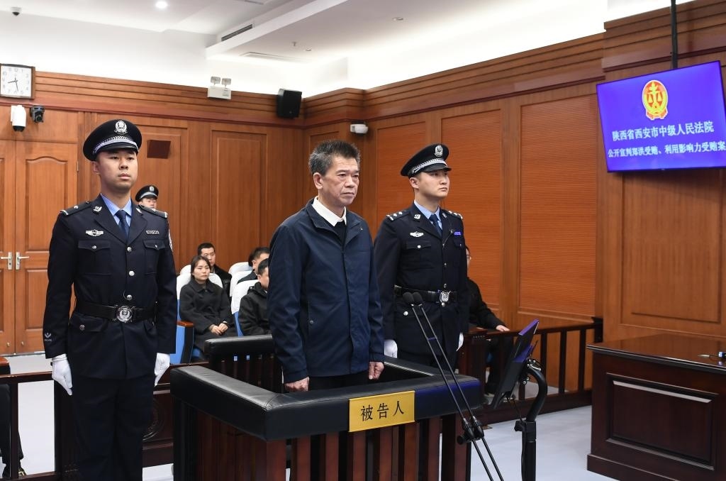 現(xiàn)場圖。（陜西省西安市中級人民法院供圖）