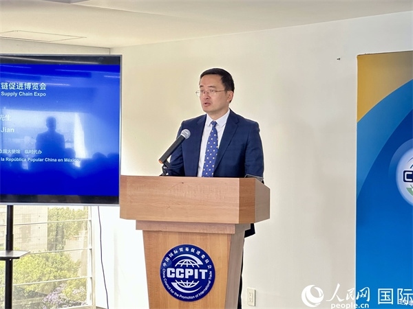 中國駐墨西哥使館臨時(shí)代辦朱健發(fā)言。人民網(wǎng) 埃內(nèi)斯托·多明戈斯攝