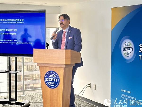 墨西哥中國商業(yè)科技商會(huì)副主席塞薩爾·弗拉戈薩發(fā)言。人民網(wǎng) 埃內(nèi)斯托·多明戈斯攝