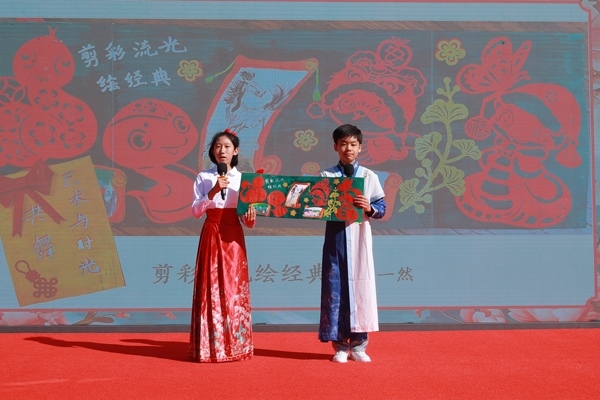 展覽開幕式上，府學(xué)學(xué)子展示作品。府學(xué)胡同小學(xué)供圖