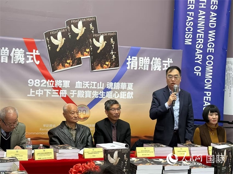 中國(guó)駐舊金山總領(lǐng)事館領(lǐng)橋處主任王一鳴致辭。人民網(wǎng)記者 鄧圩攝