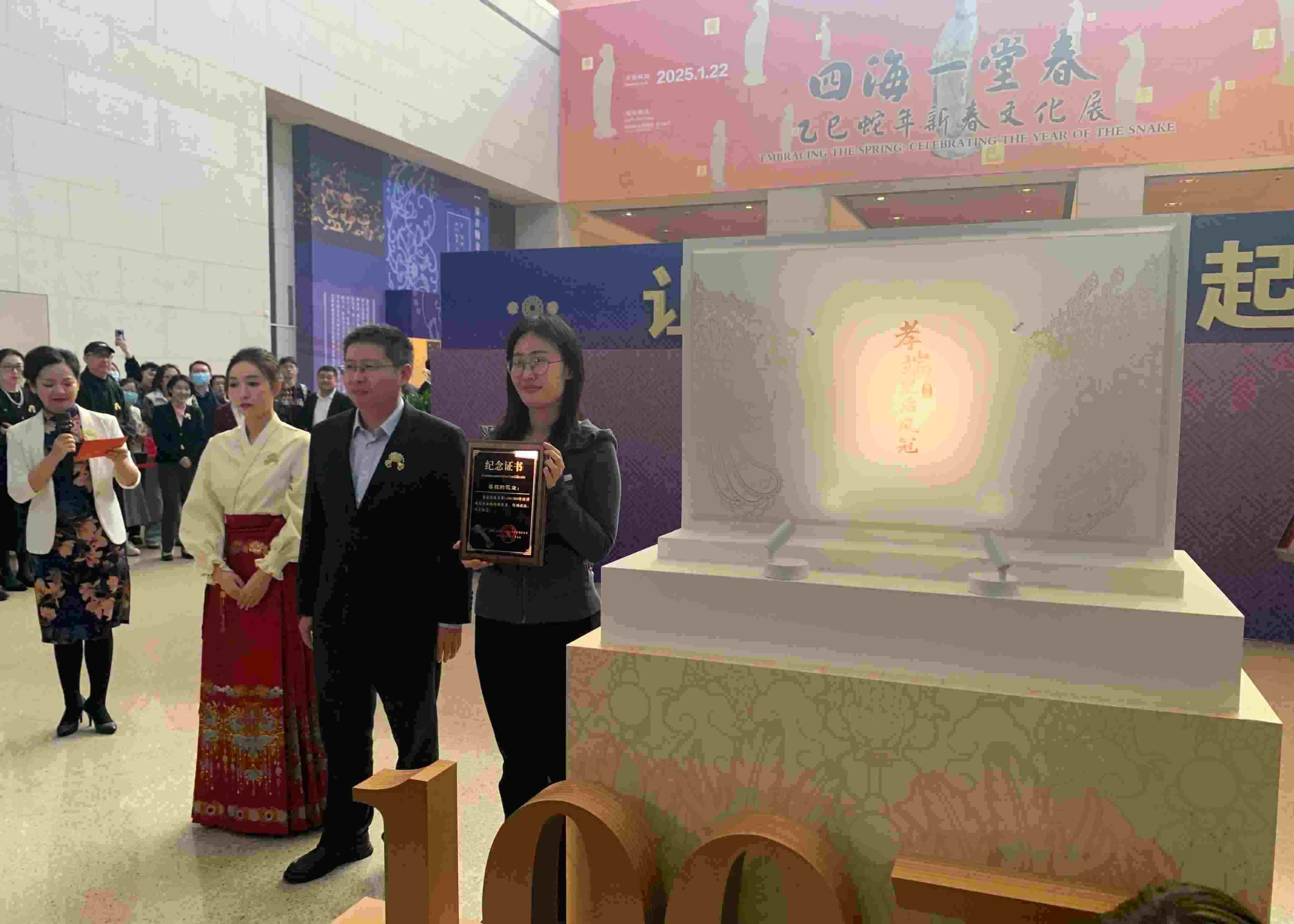 國博文創(chuàng)團隊精心準備了“紀念款鳳冠冰箱貼”和紀念證書贈送給第100萬件鳳冠冰箱貼的購買者。人民網(wǎng)記者 劉穎穎攝