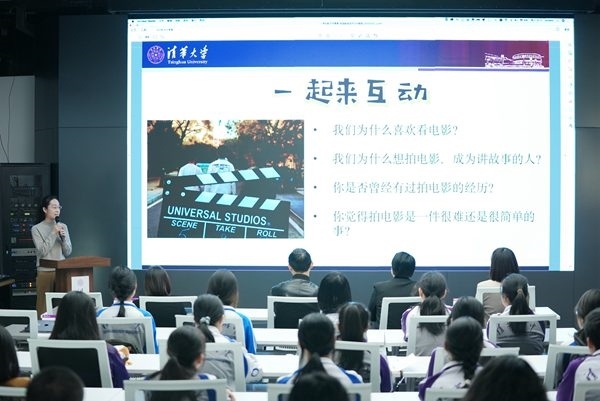 清華附中永豐學(xué)校家校共育活動(dòng)舉行。校方供圖