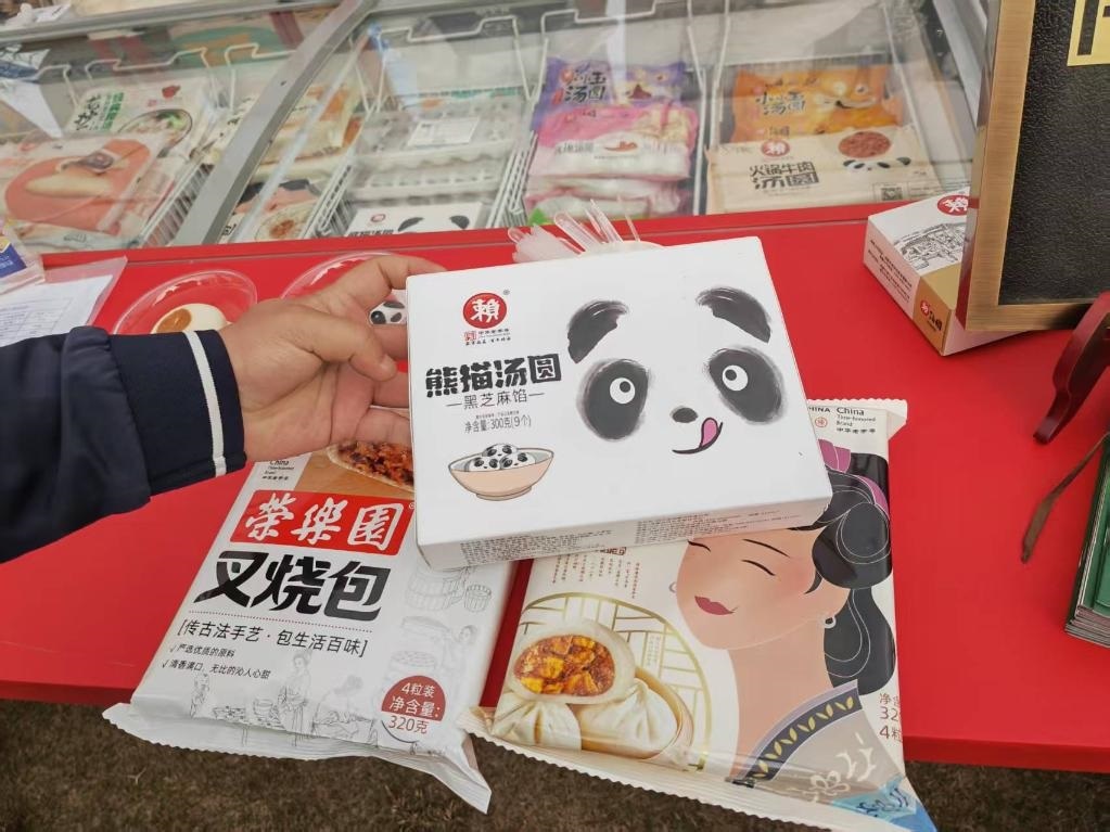 賴湯圓推出的新品熊貓湯圓（3月21日攝）。新華社記者 張海磊 攝