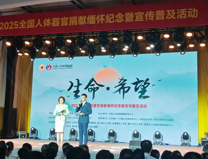 活動(dòng)現(xiàn)場。人民網(wǎng)記者 王子鋒攝