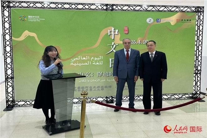 中國駐阿爾及利亞大使董廣利（右一）、阿爾及爾第二大學校長拉赫曼尼（中）參加活動并致辭。人民網(wǎng)記者 郝瑞敏攝
