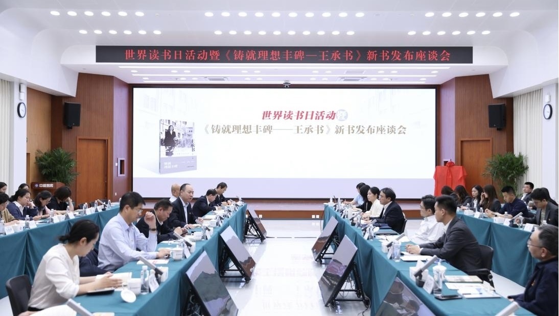 座談會現(xiàn)場。主辦方供圖