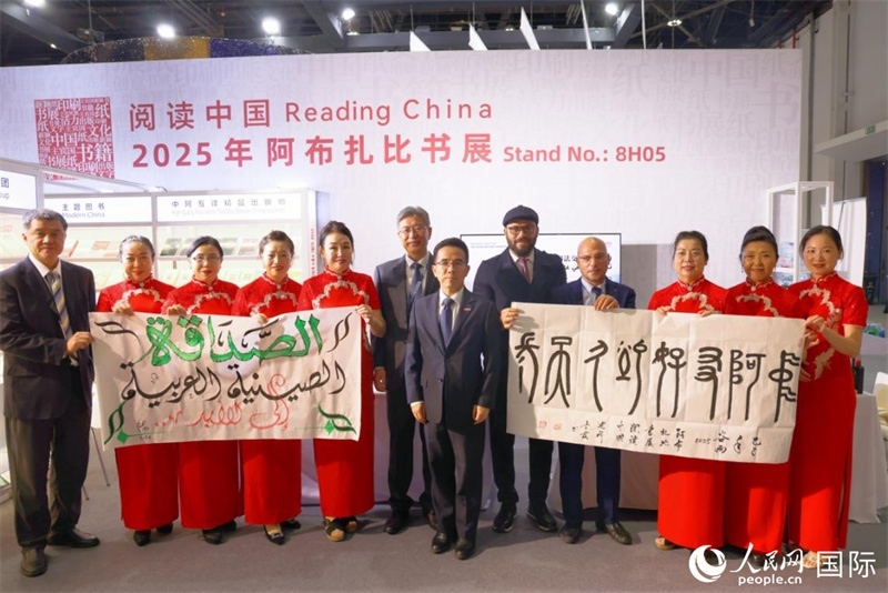 4月27日，中阿書法交流體驗(yàn)在阿布扎比書展期間舉行。人民網(wǎng)記者 張志文攝