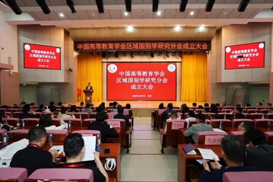 會議現(xiàn)場。學校供圖