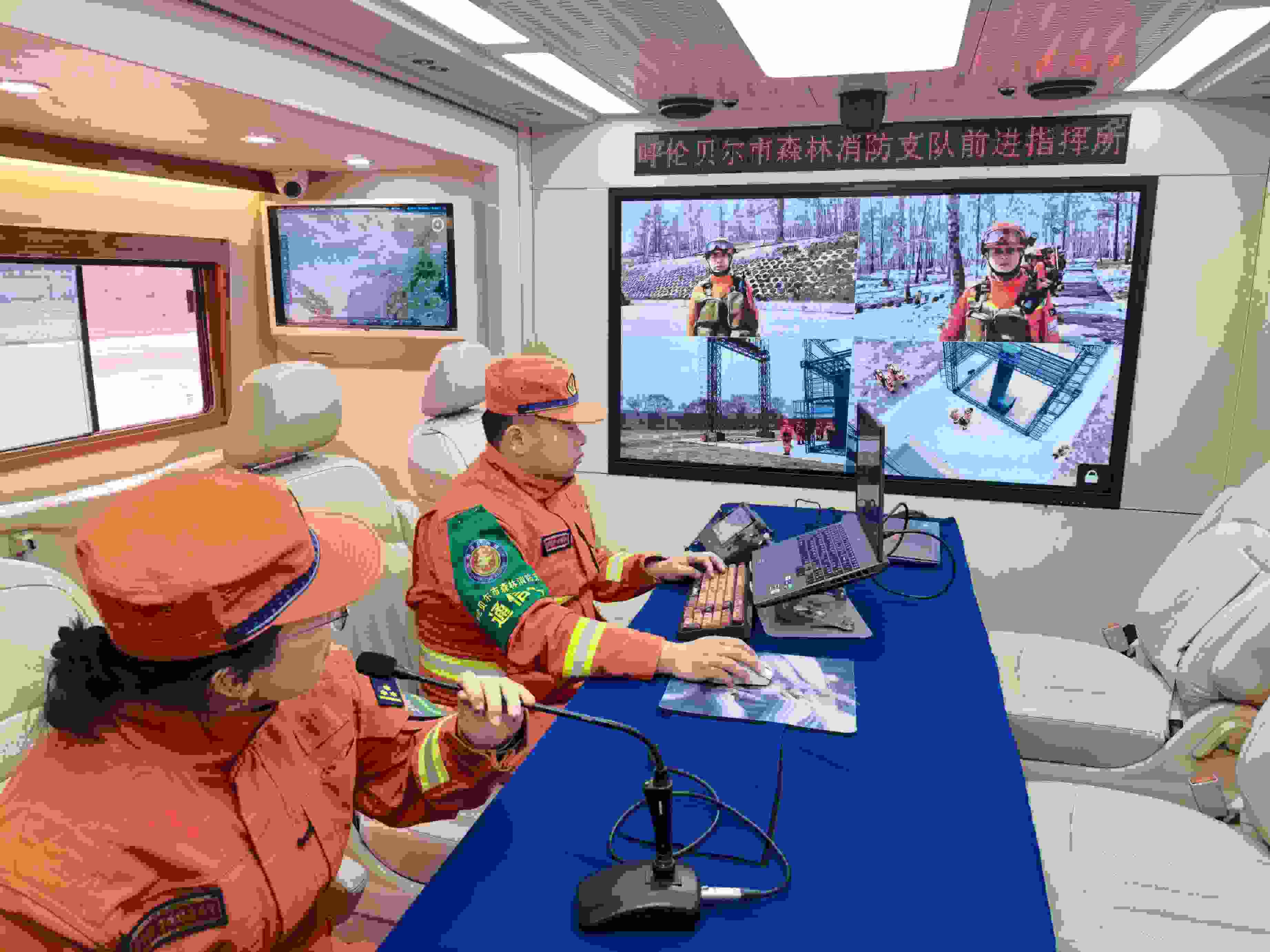 呼倫貝爾市森林消防支隊前進指揮所。人民網記者 郝萍攝