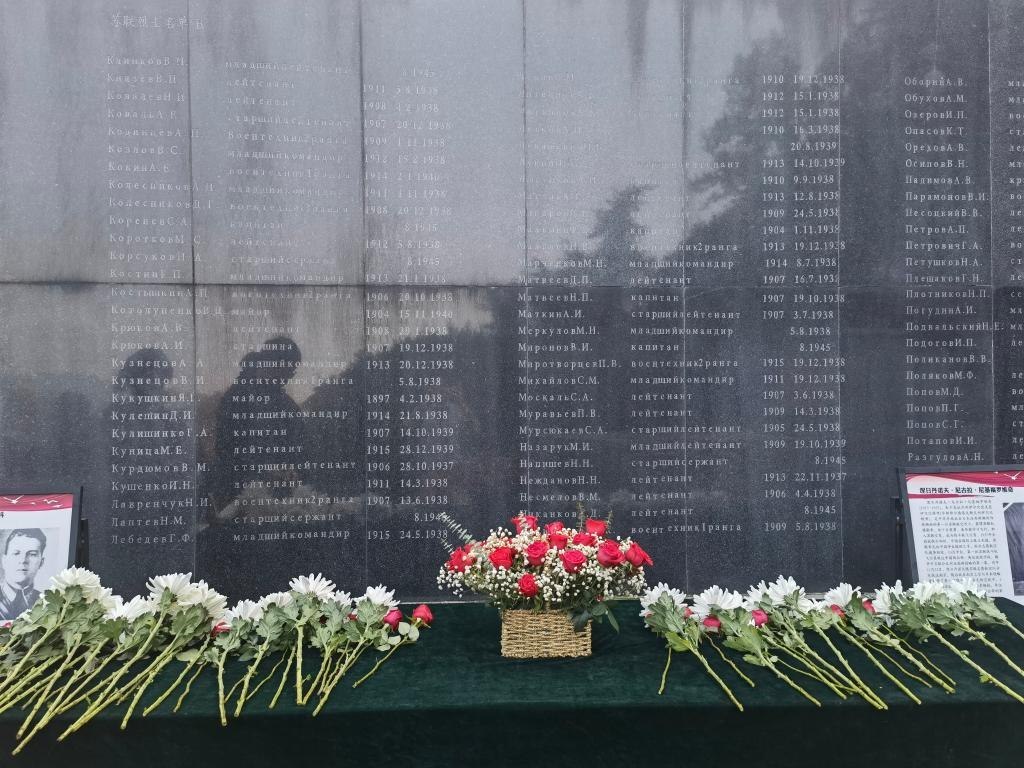 在南京抗日航空烈士紀念館鐫刻有蘇聯(lián)籍抗日航空英烈名錄的紀念碑前，擺放著人們獻上的鮮花（2024年11月22日攝）。新華社記者 邱冰清 攝