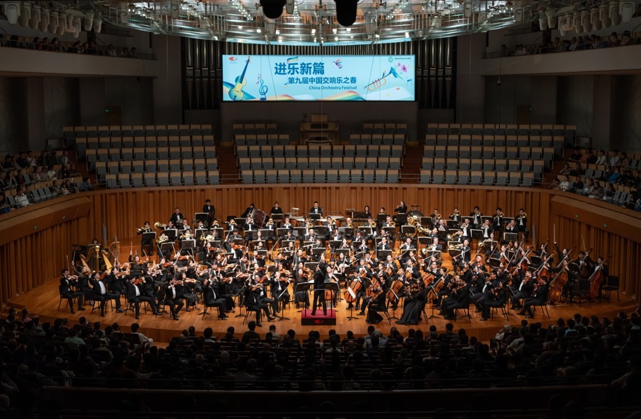 音樂會現(xiàn)場。學校供圖