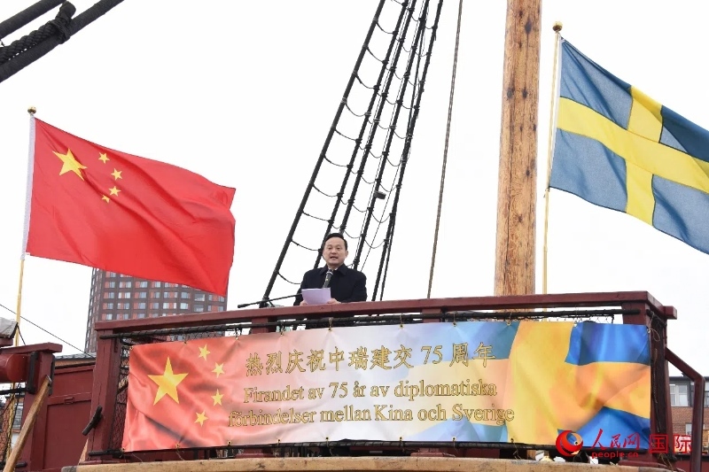 中國駐哥德堡總領事楊培棟致辭。人民網(wǎng)記者 殷淼攝