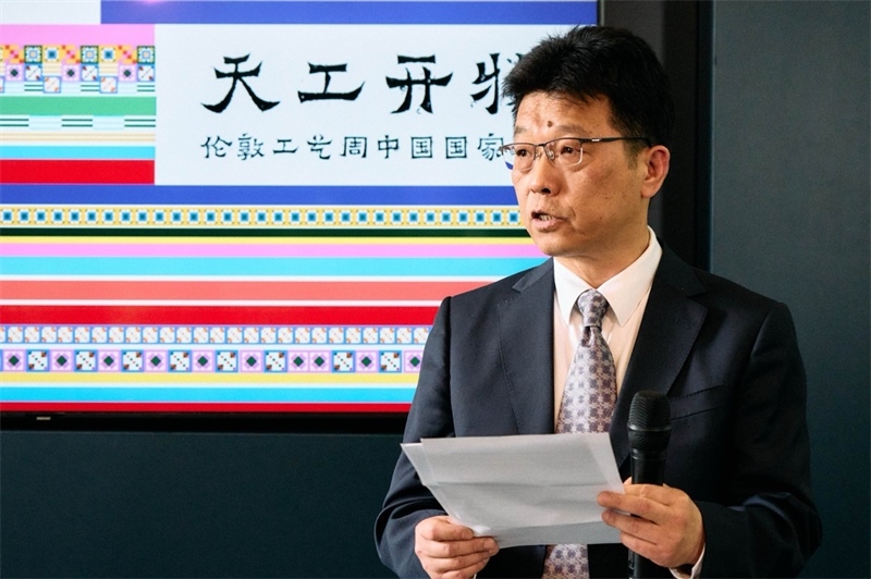 中國駐英國大使館公使趙飛發(fā)表致辭。楊浩鵬攝