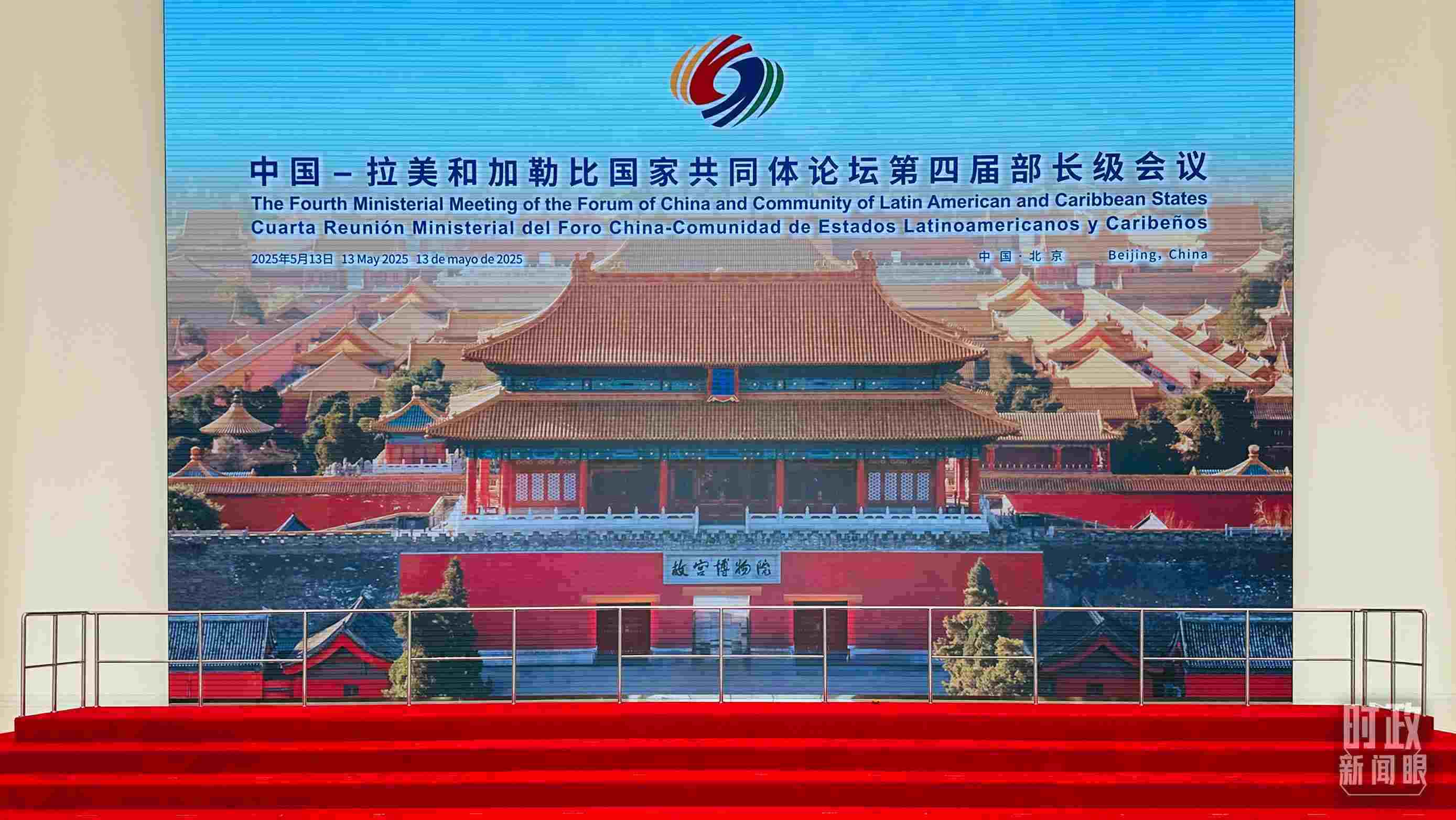 習(xí)主席在這里同與會(huì)嘉賓集體合影，這是合影前的場景。（總臺(tái)央視記者范一鳴拍攝）