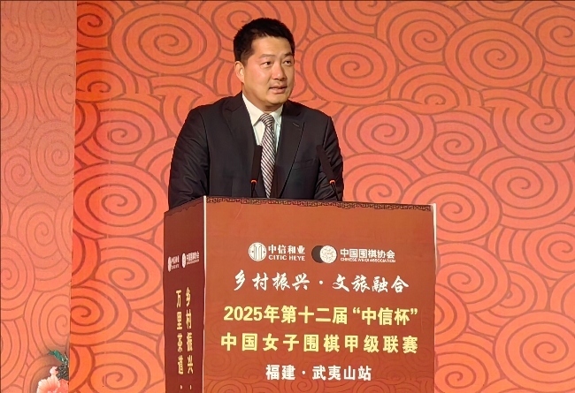 常昊致辭。人民網(wǎng)記者 李乃妍攝