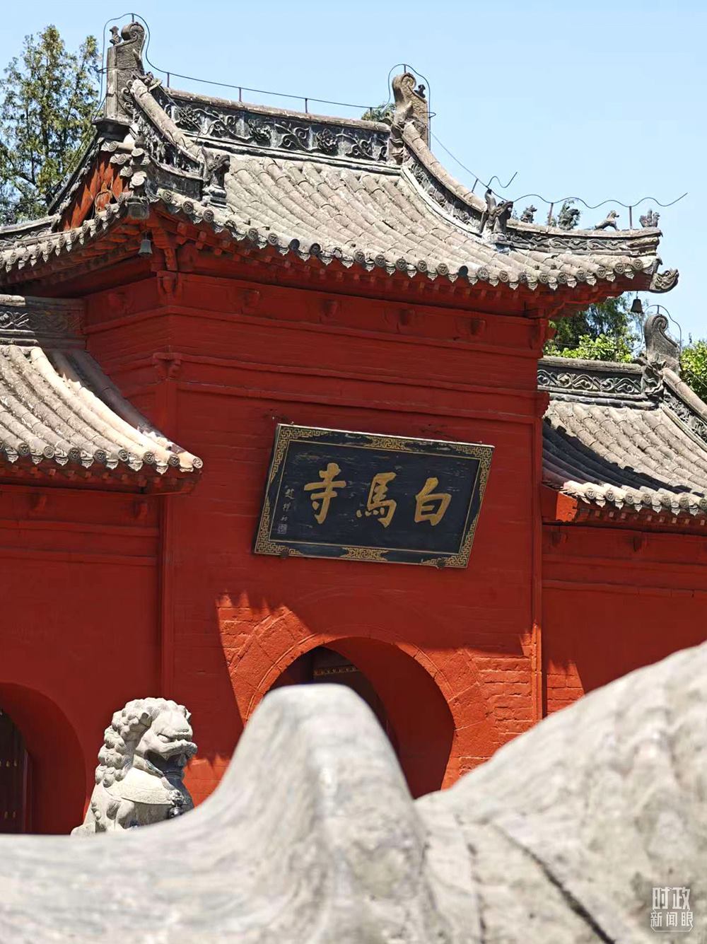 △白馬寺。（總臺央視記者彭漢明拍攝）