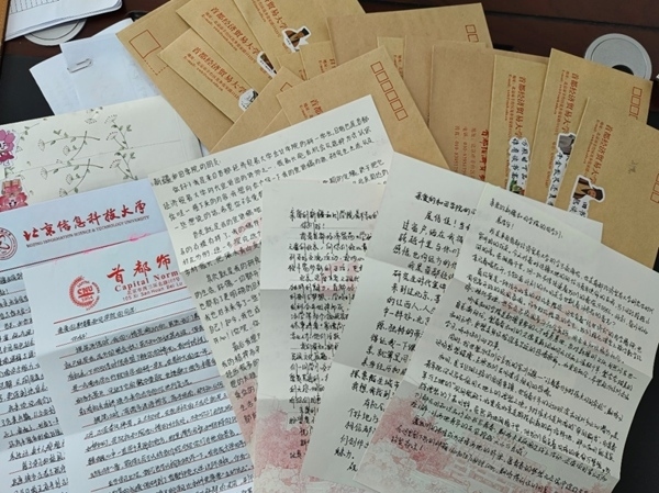 京和兩地高校開展書信交流活動(dòng)。