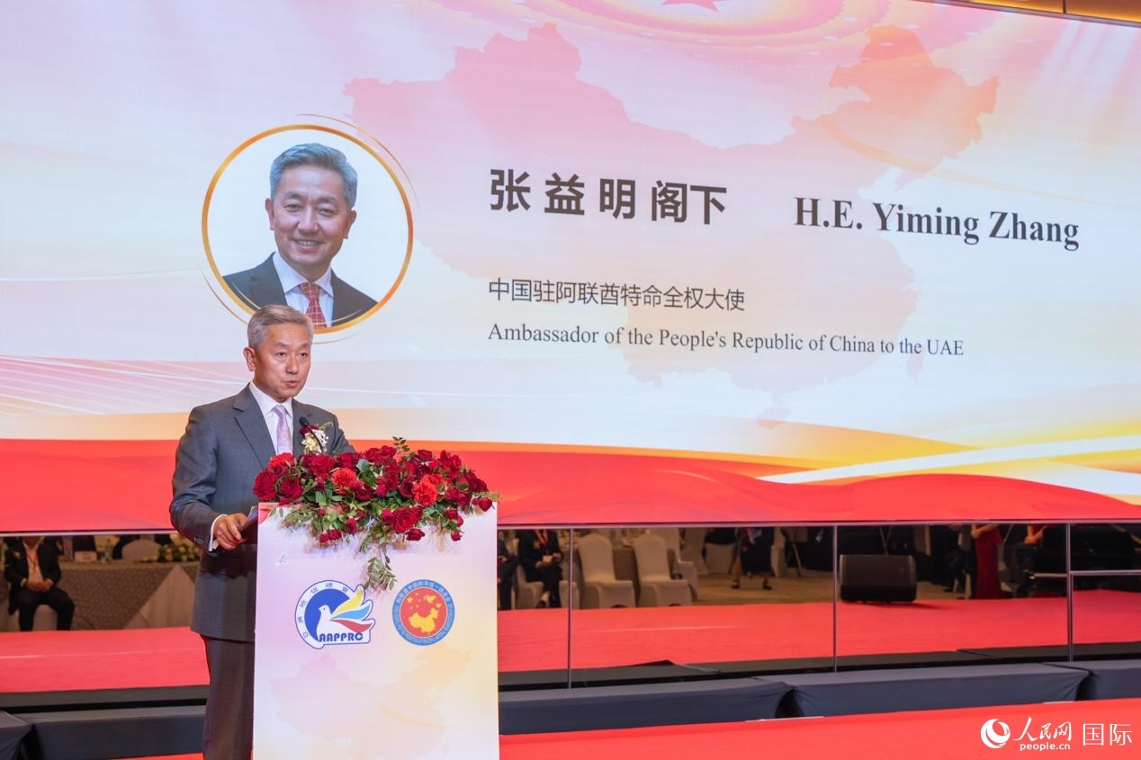 張益明大使致辭。人民網(wǎng)塔里克·易卜拉欣攝