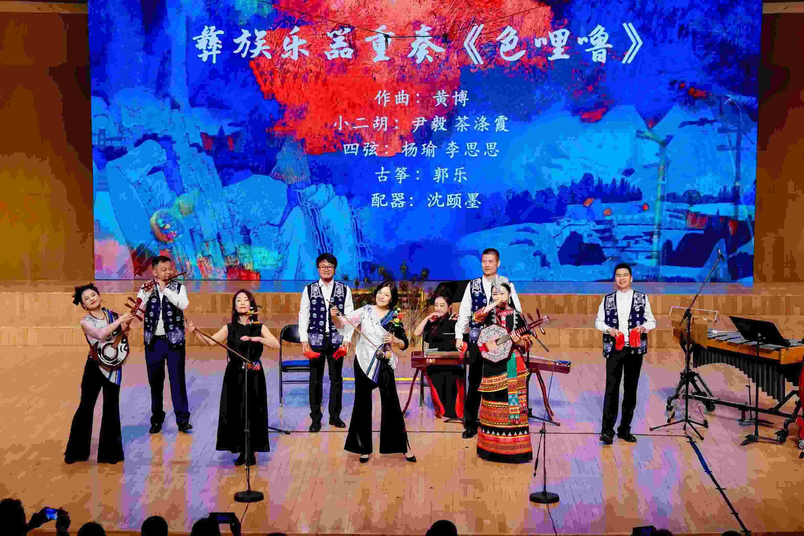 音樂會演出現(xiàn)場。學校供圖