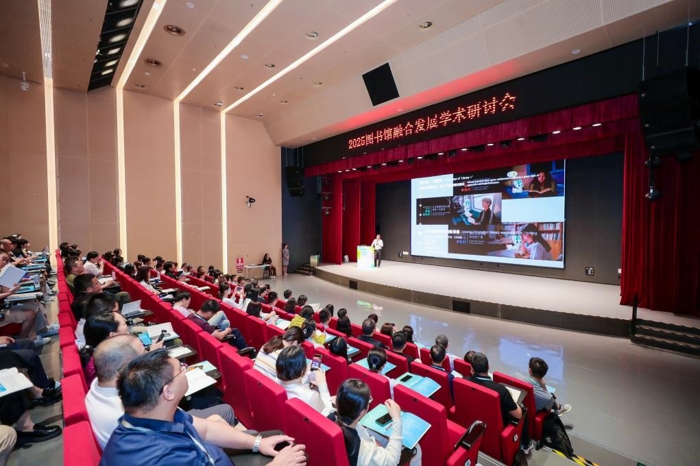 研討會(huì)現(xiàn)場。主辦方供圖