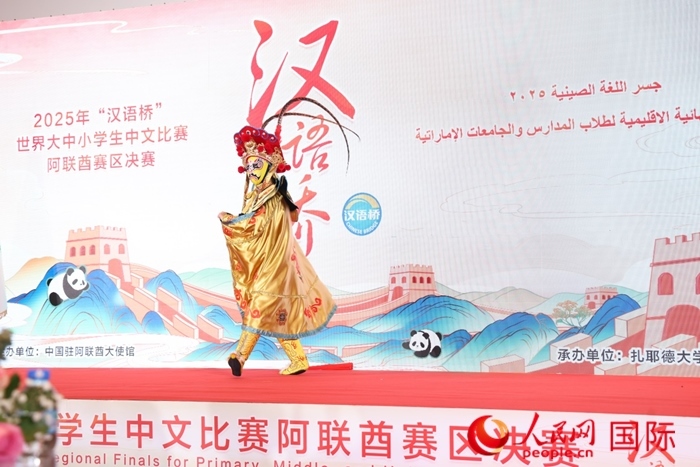 變臉表演。人民網(wǎng)記者任皓宇攝