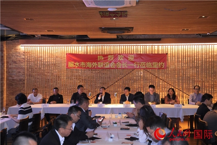 當?shù)貢r間5月31日，麗水市海外聯(lián)誼會代表團與里約僑界舉行座談，圖為座談會現(xiàn)場。 人民網(wǎng)記者 時元皓攝